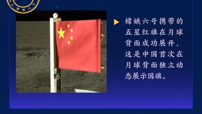 错失追分良机！意甲积分榜：米兰输球仍居第三，距尤文2分